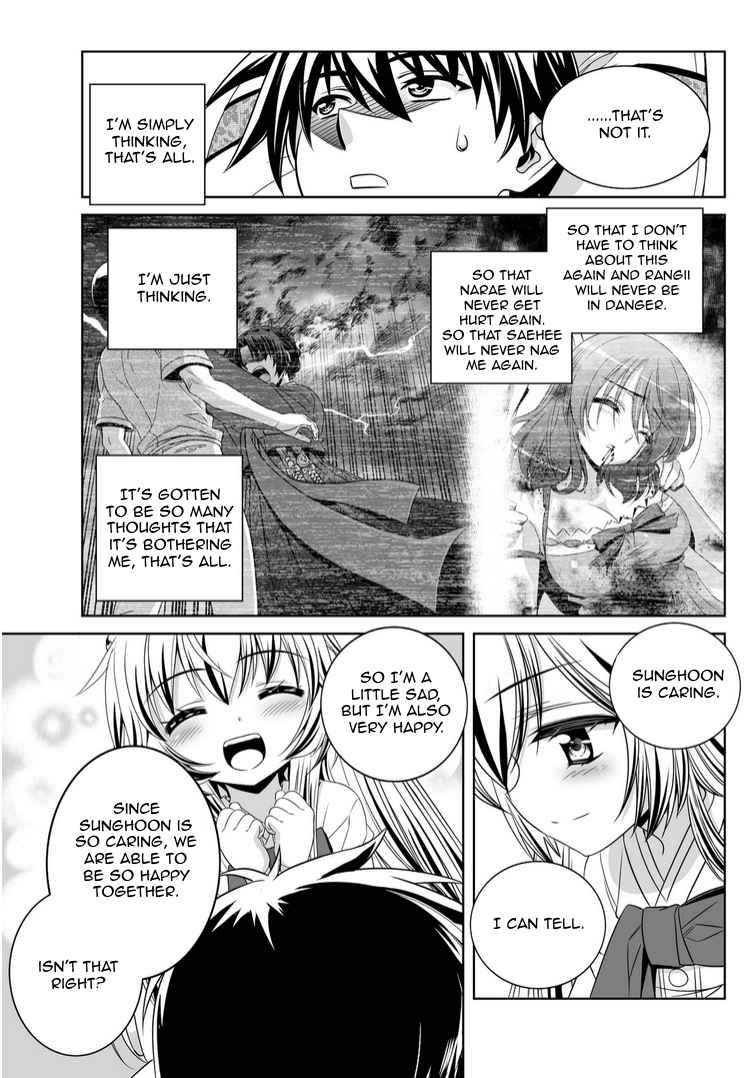 My Love Tiger Chap 40 - Next Chap 41