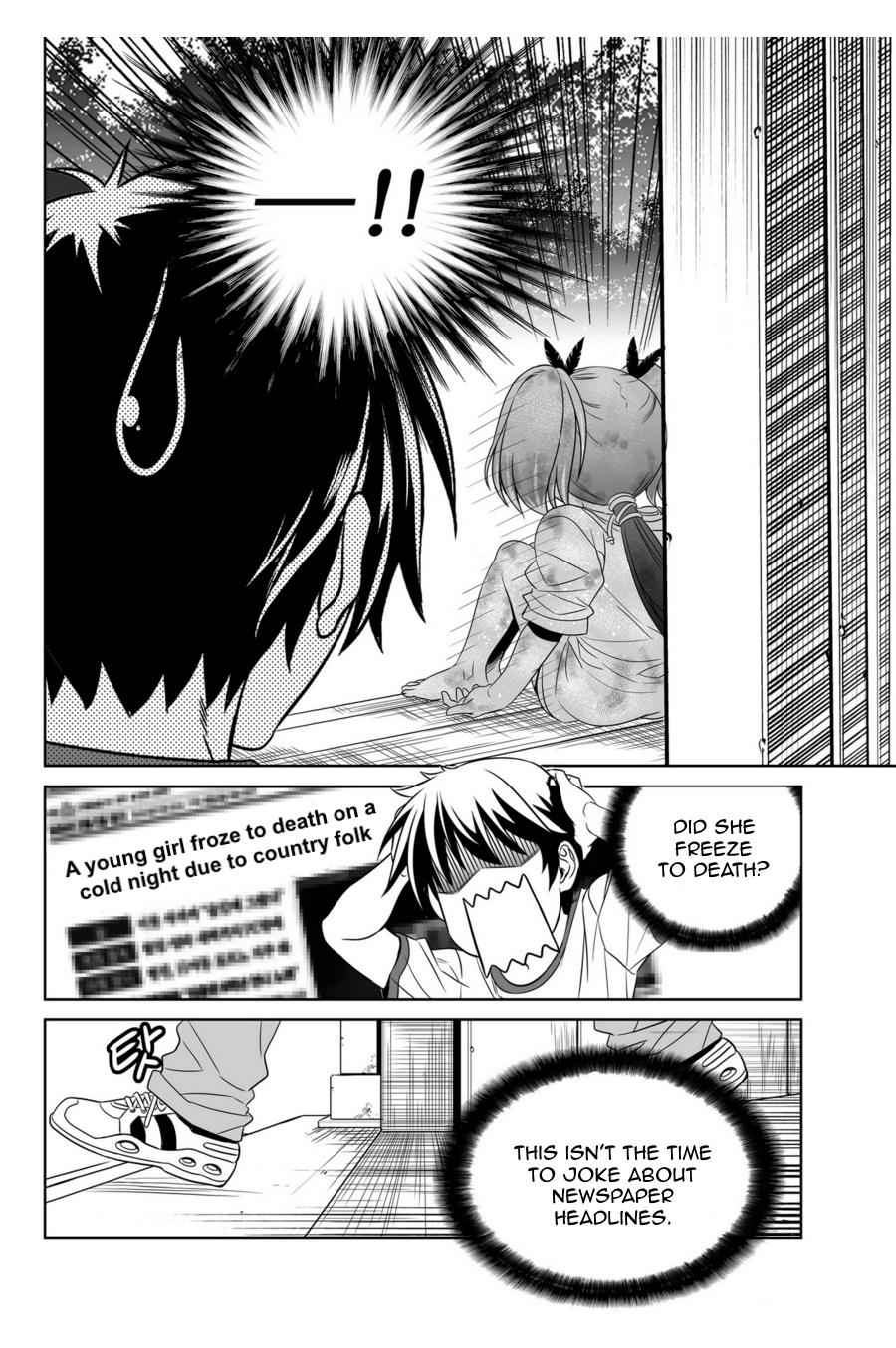 My Love Tiger Chap 41 - Next Chap 42