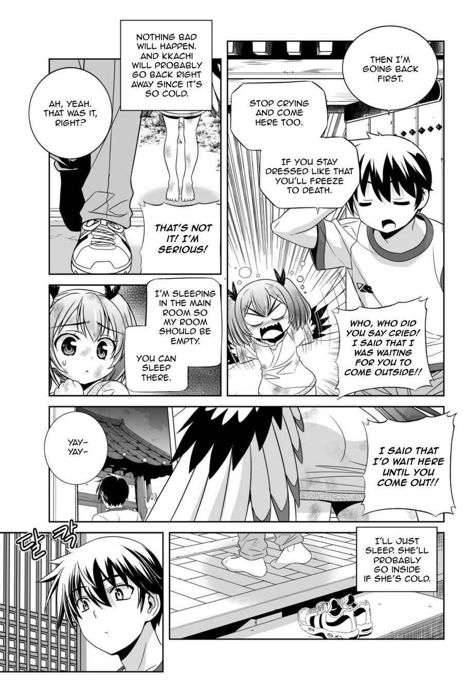 My Love Tiger Chap 41 - Next Chap 42