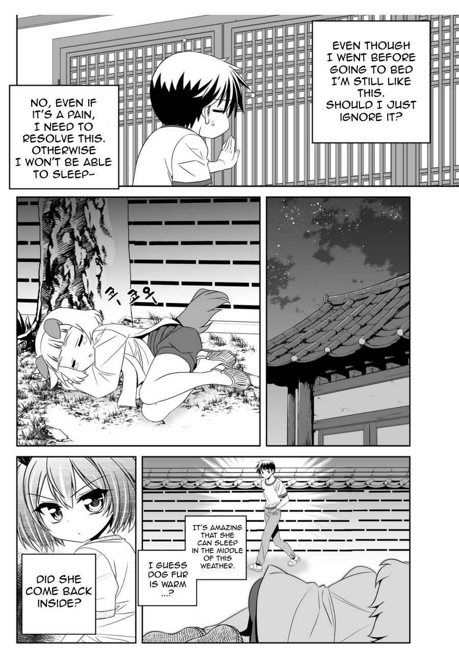My Love Tiger Chap 41 - Next Chap 42