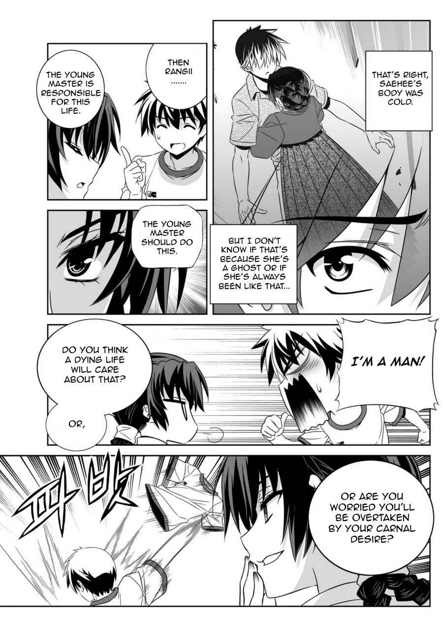 My Love Tiger Chap 42 - Next Chap 43