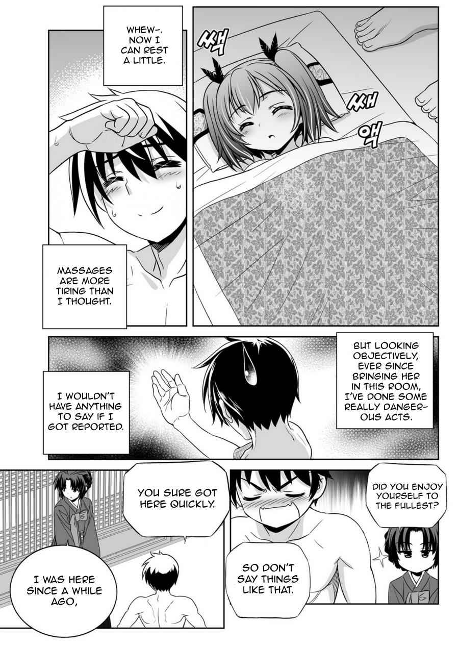My Love Tiger Chap 42 - Next Chap 43