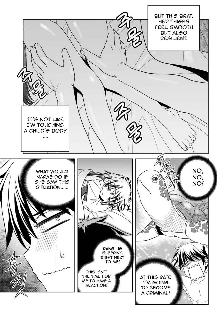 My Love Tiger Chap 42 - Next Chap 43