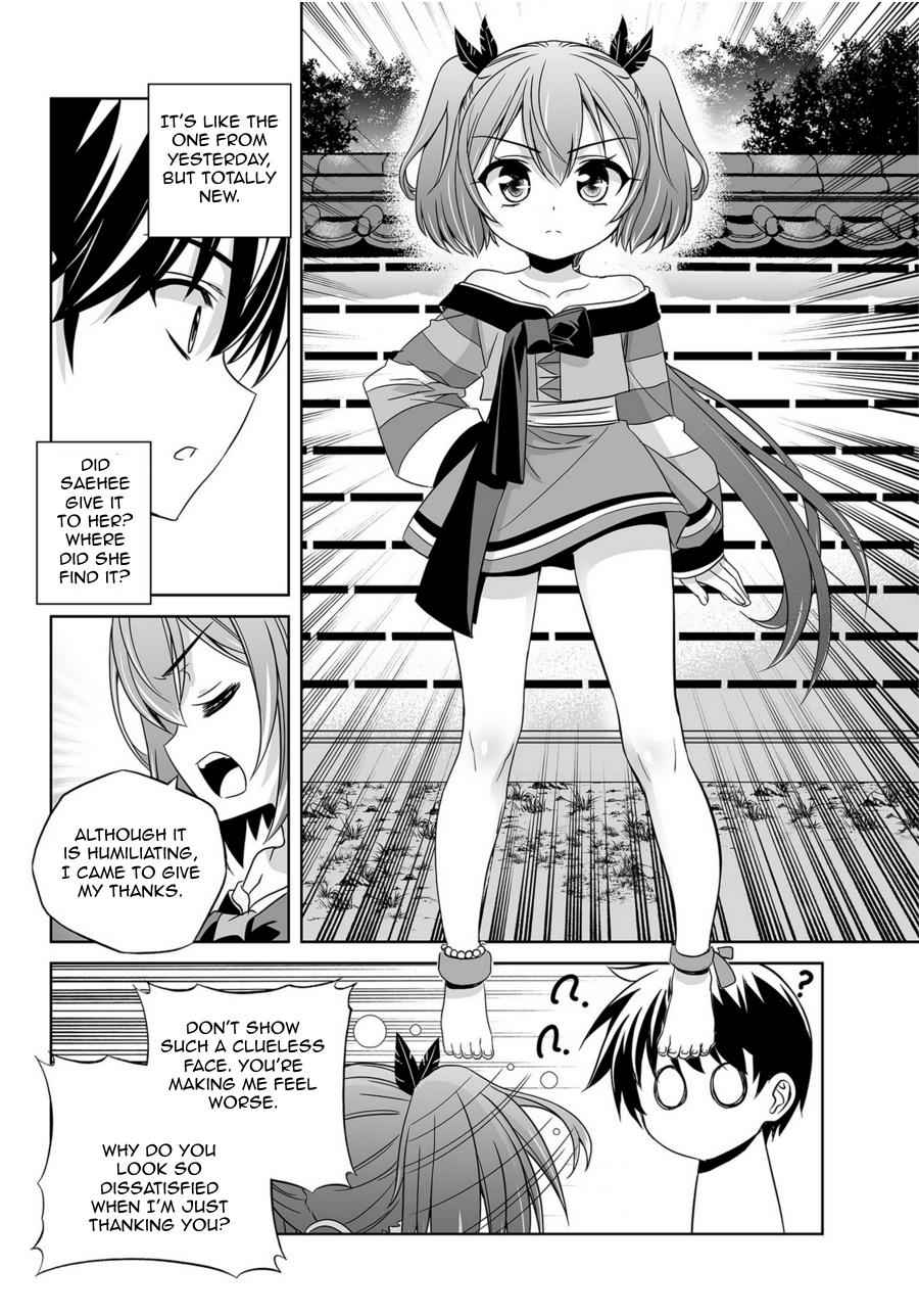 My Love Tiger Chap 43 - Next Chap 44