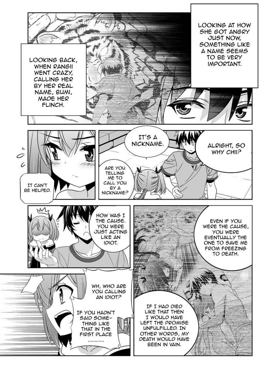 My Love Tiger Chap 43 - Next Chap 44