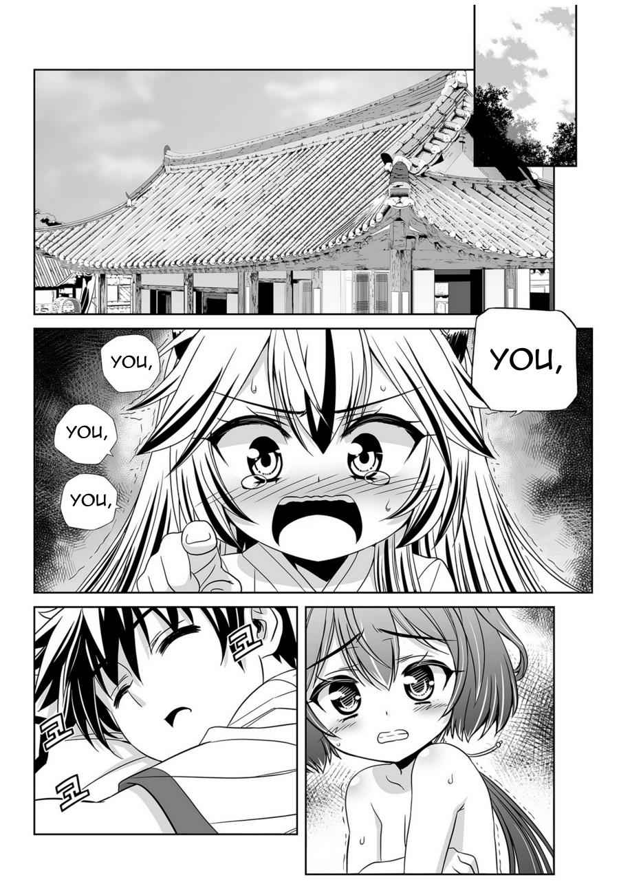 My Love Tiger Chap 43 - Next Chap 44