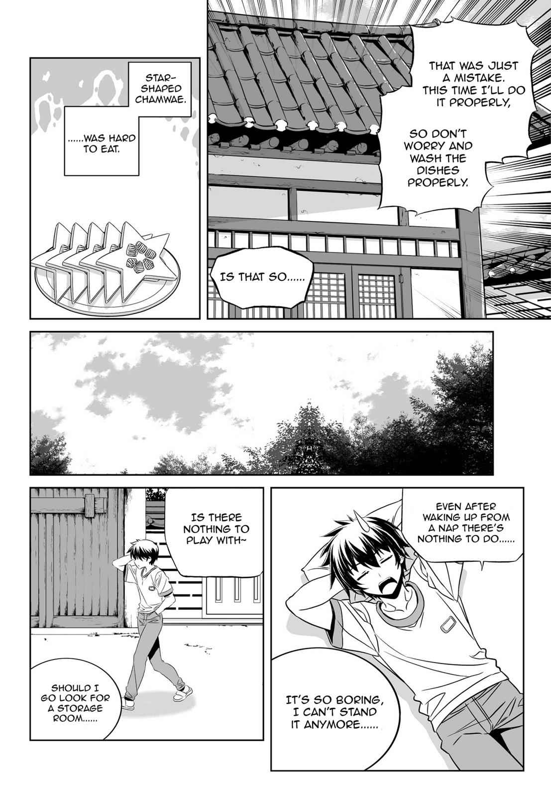 My Love Tiger Chap 57 - Next Chap 58
