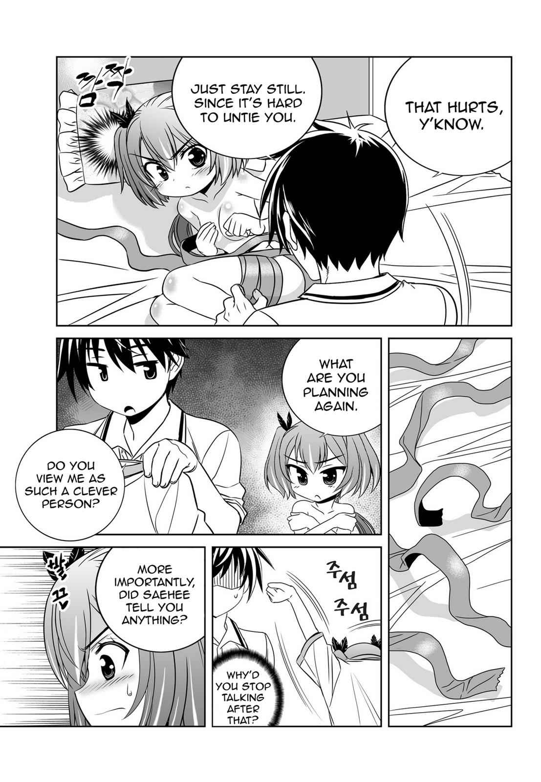 My Love Tiger Chap 55 - Next Chap 56