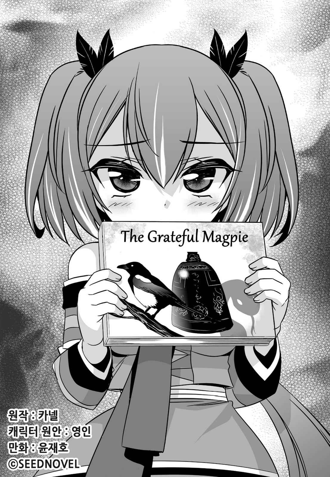 My Love Tiger Chap 59 - Next Chap 60
