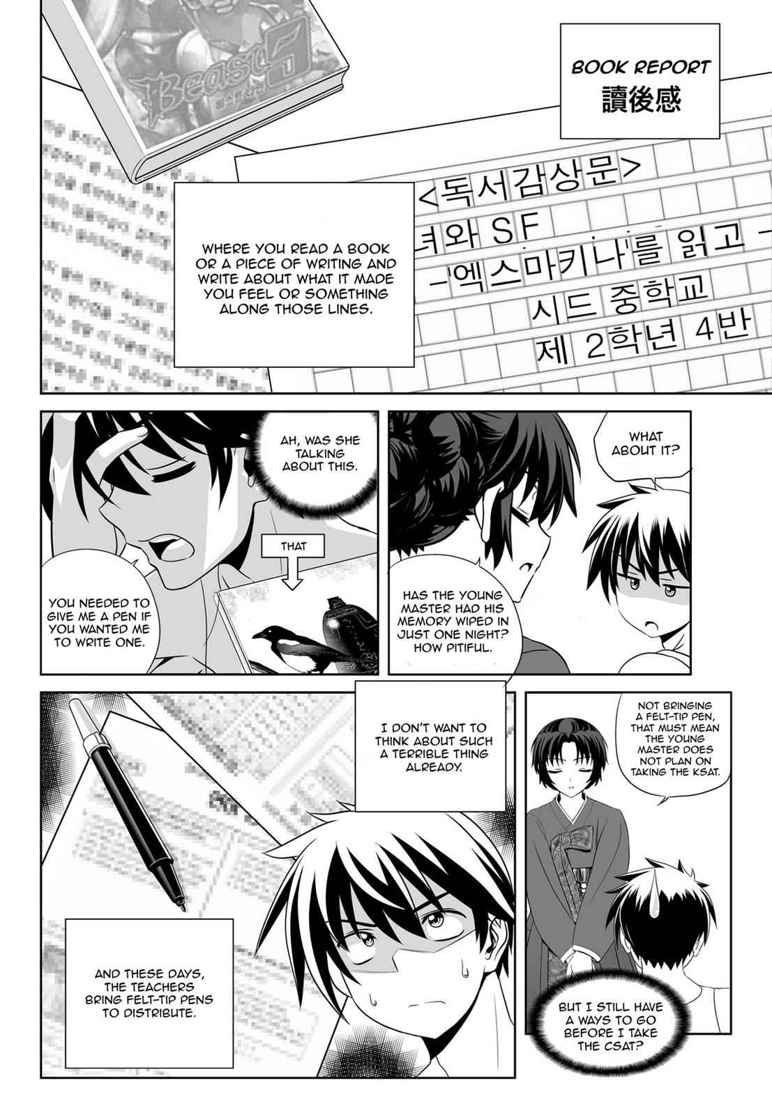 My Love Tiger Chap 50 - Next Chap 51
