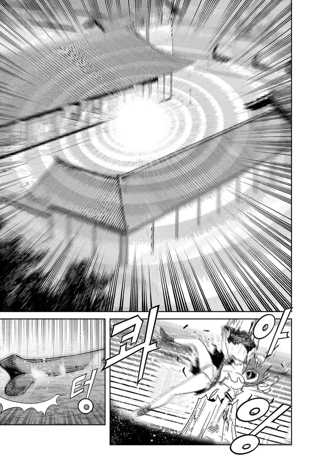 My Love Tiger Chap 67 - Next Chap 68