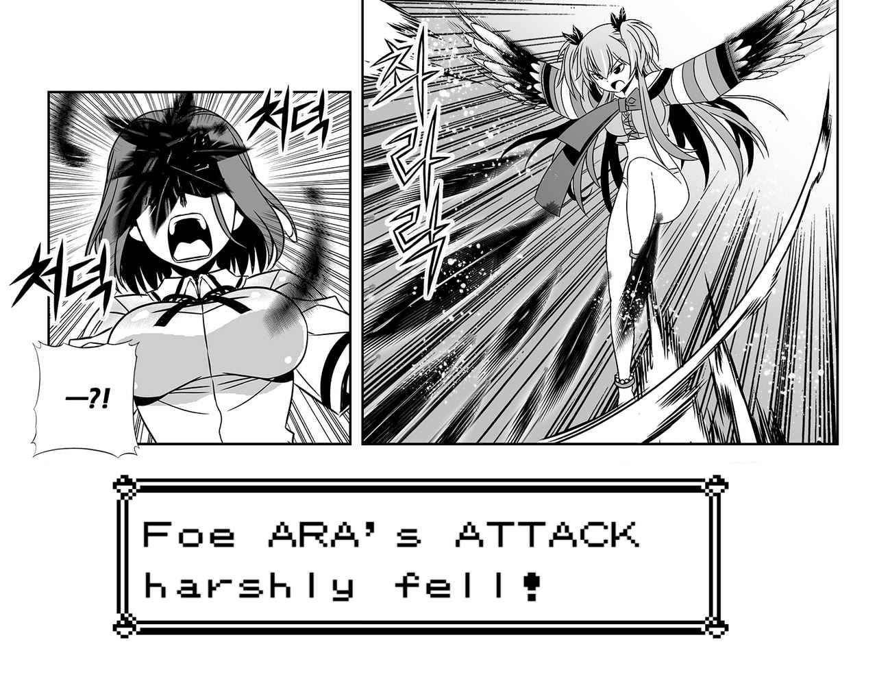 My Love Tiger Chap 64 - Next Chap 65