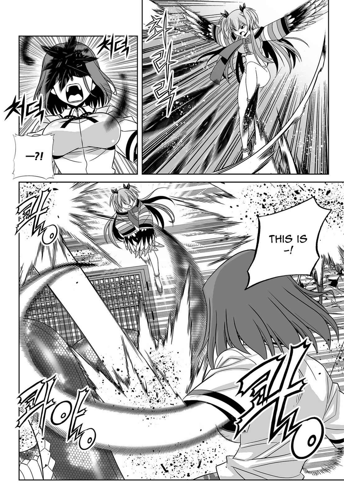 My Love Tiger Chap 64 - Next Chap 65