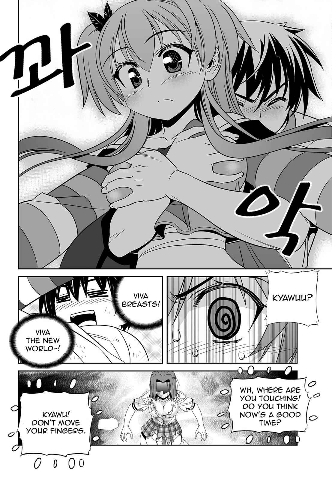 My Love Tiger Chap 65 - Next Chap 66