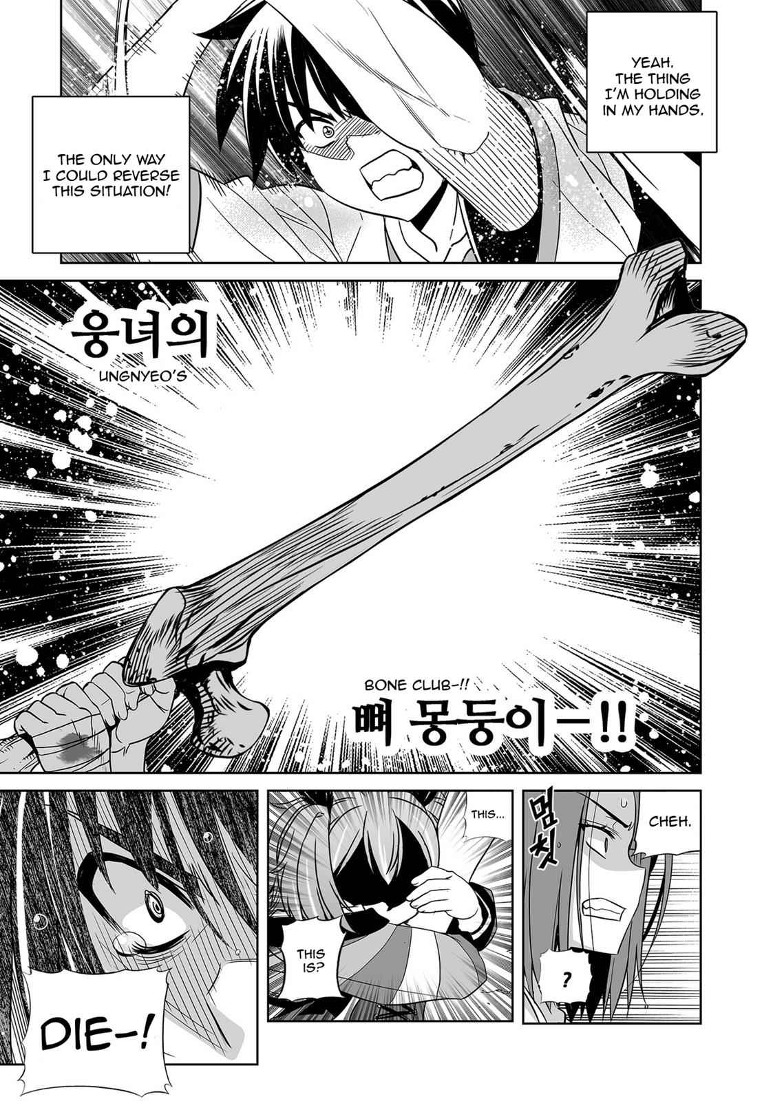 My Love Tiger Chap 66 - Next Chap 67