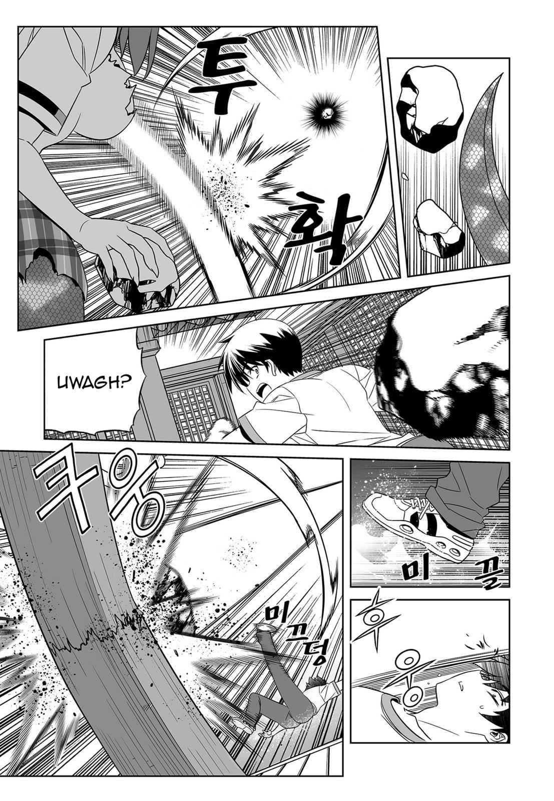 My Love Tiger Chap 66 - Next Chap 67