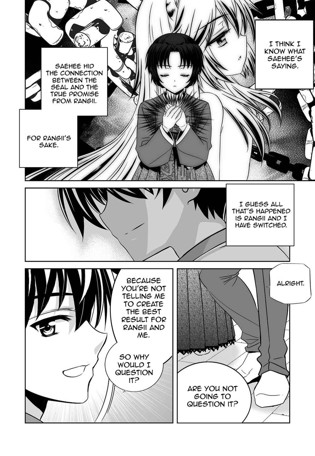 My Love Tiger Chap 69 - Next Chap 70