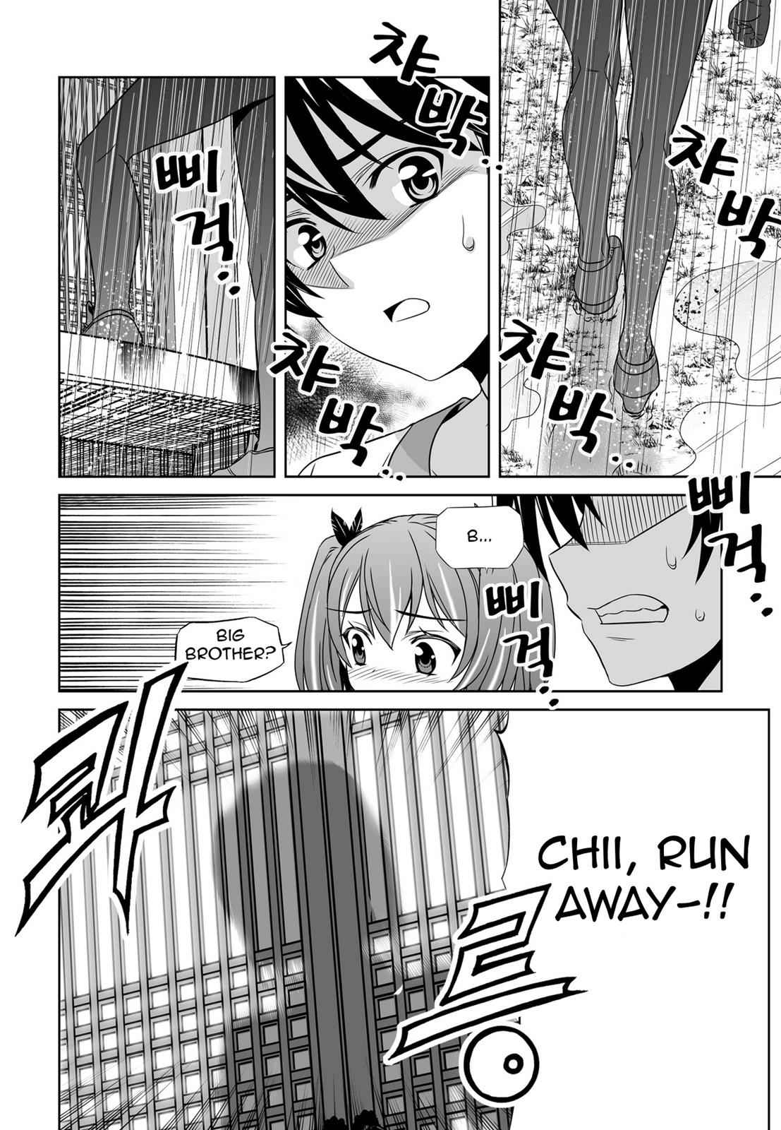 My Love Tiger Chap 60 - Next Chap 61