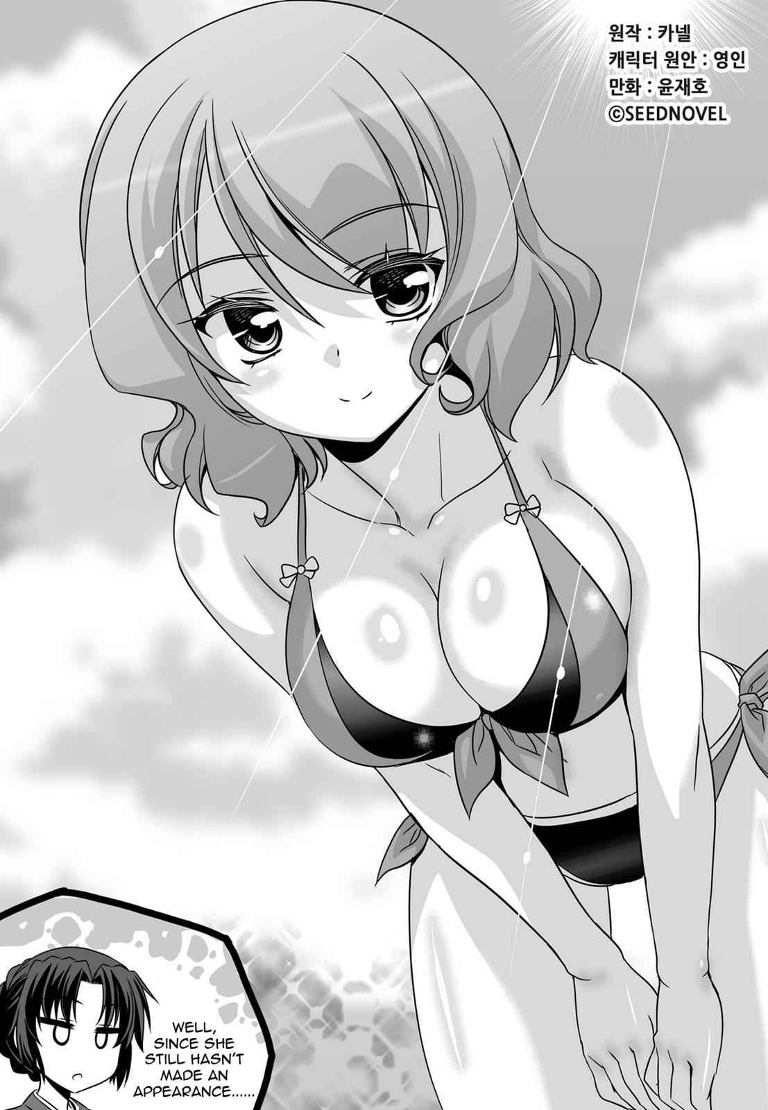 My Love Tiger Chap 60 - Next Chap 61