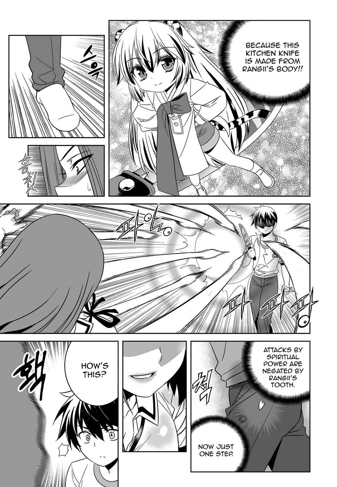 My Love Tiger Chap 63 - Next Chap 64