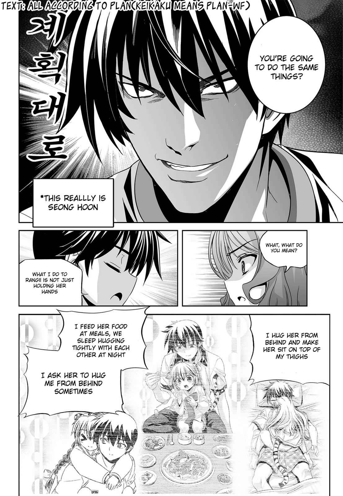 My Love Tiger Chap 77 - Next Chap 78