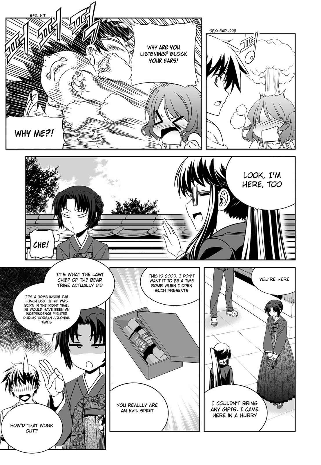 My Love Tiger Chap 74 - Next Chap 75