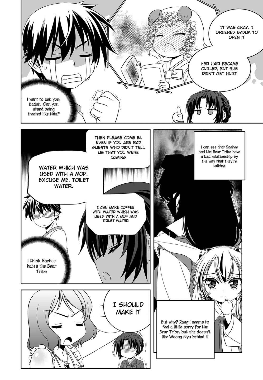 My Love Tiger Chap 74 - Next Chap 75