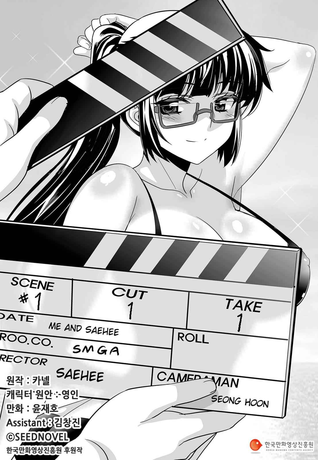 My Love Tiger Chap 75 - Next Chap 76