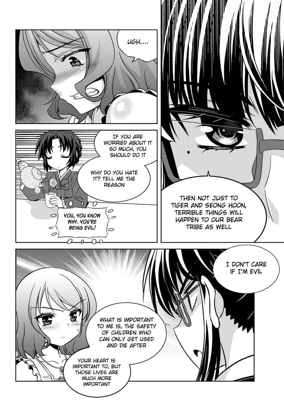 My Love Tiger Chap 76 - Next Chap 77