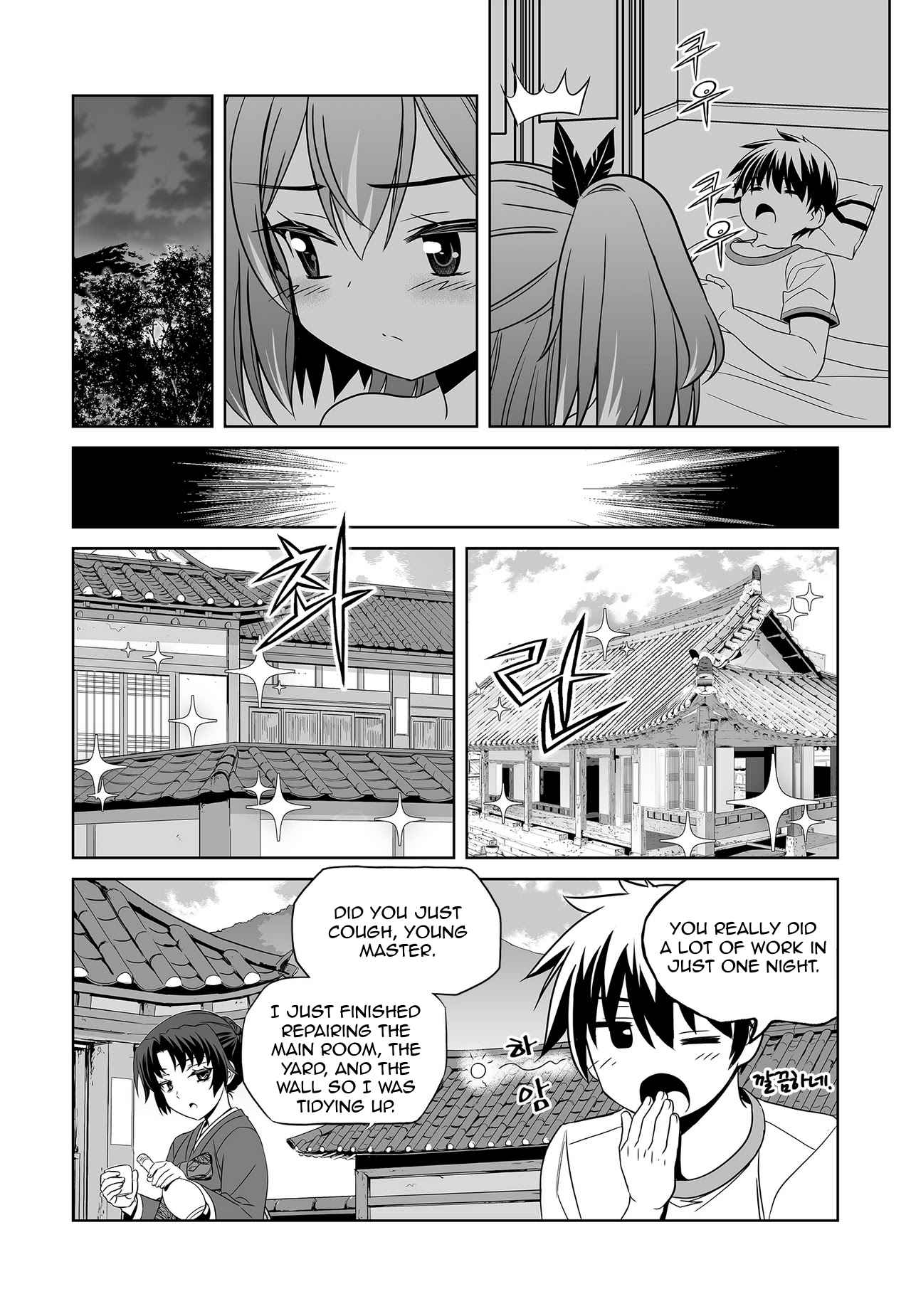 My Love Tiger Chap 70 - Next Chap 71