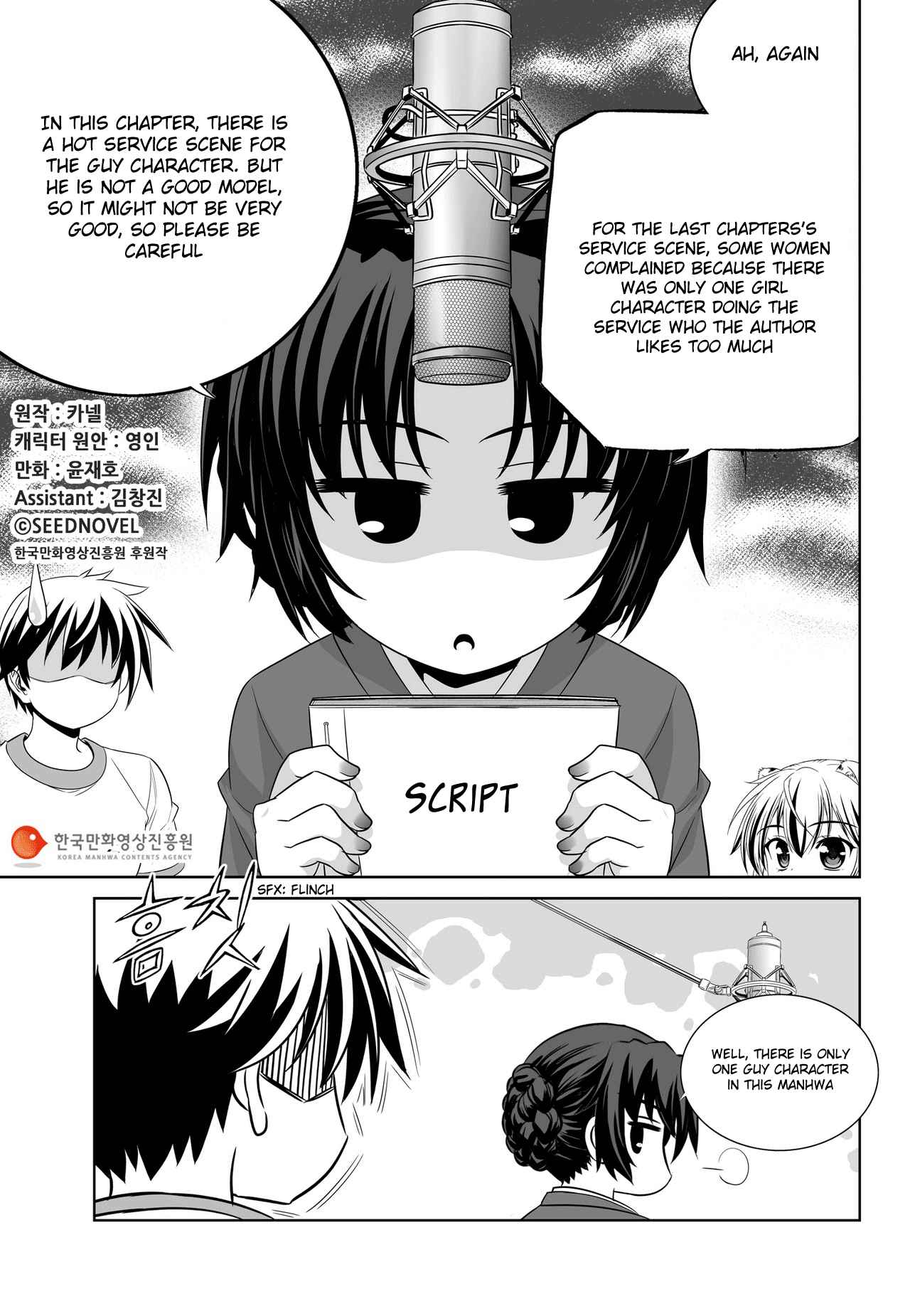 My Love Tiger Chap 72 - Next Chap 73