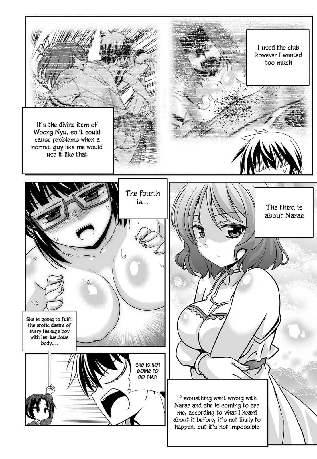 My Love Tiger Chap 73 - Next Chap 74