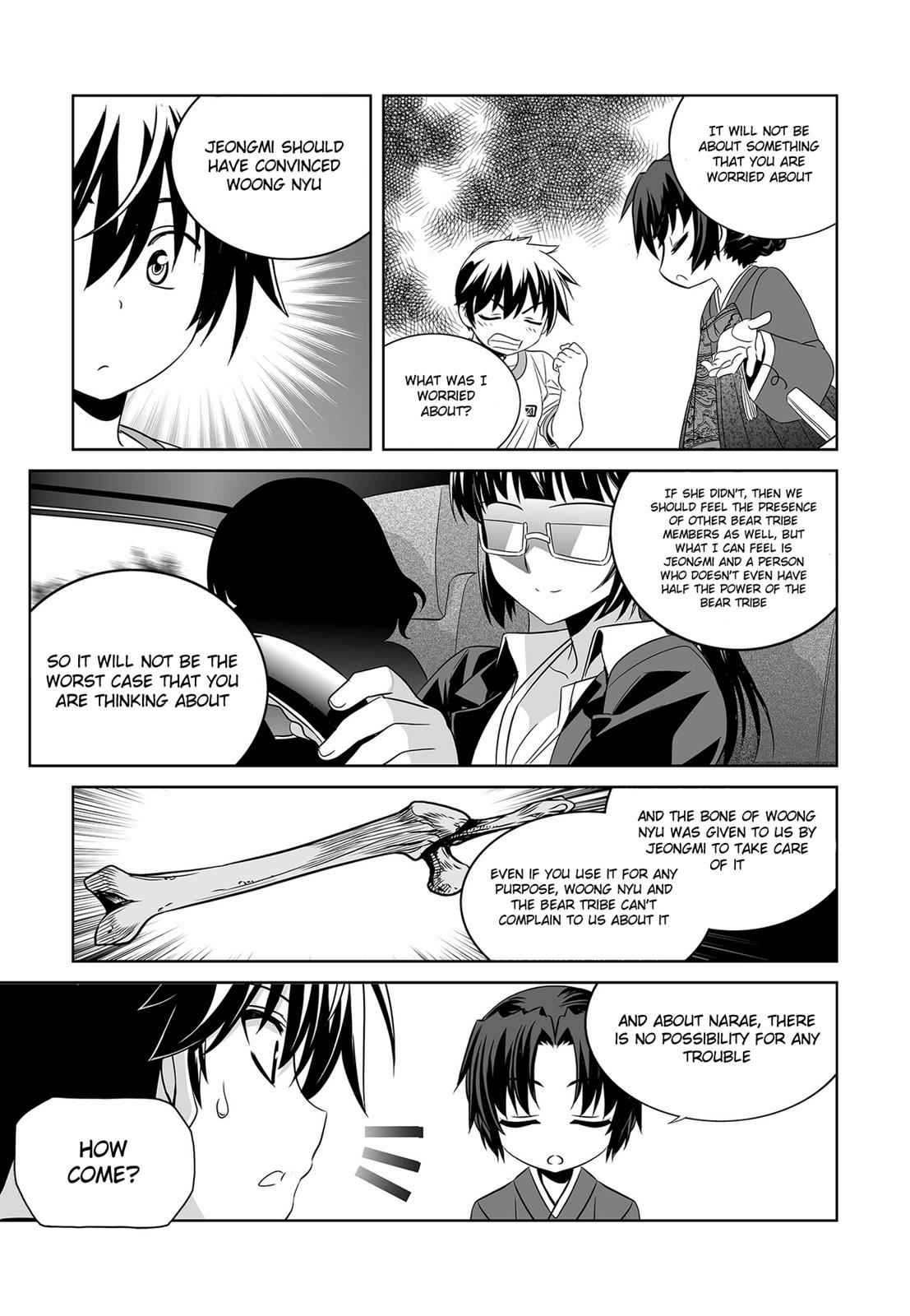 My Love Tiger Chap 73 - Next Chap 74
