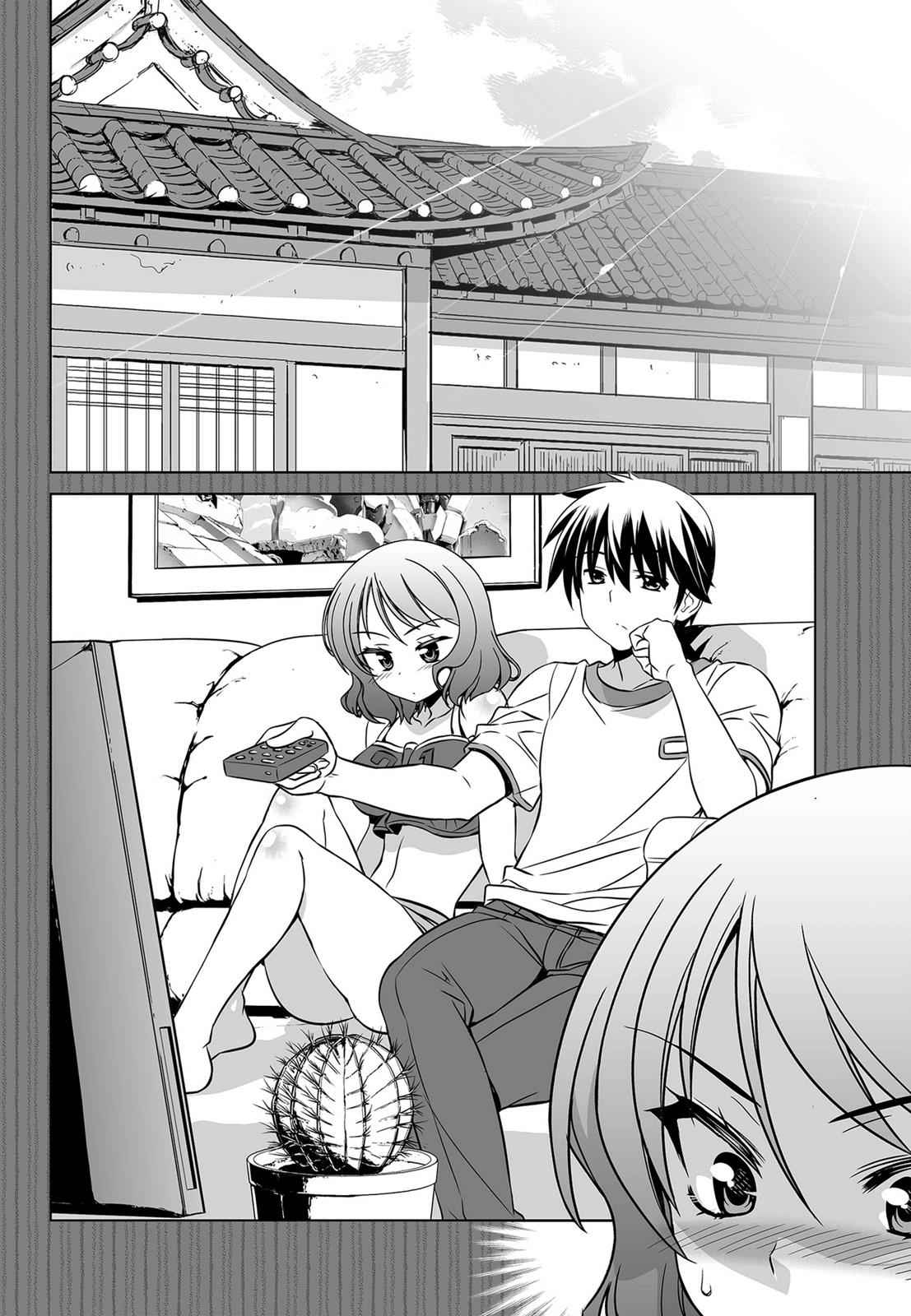 My Love Tiger Chap 80 - Next Chap 81