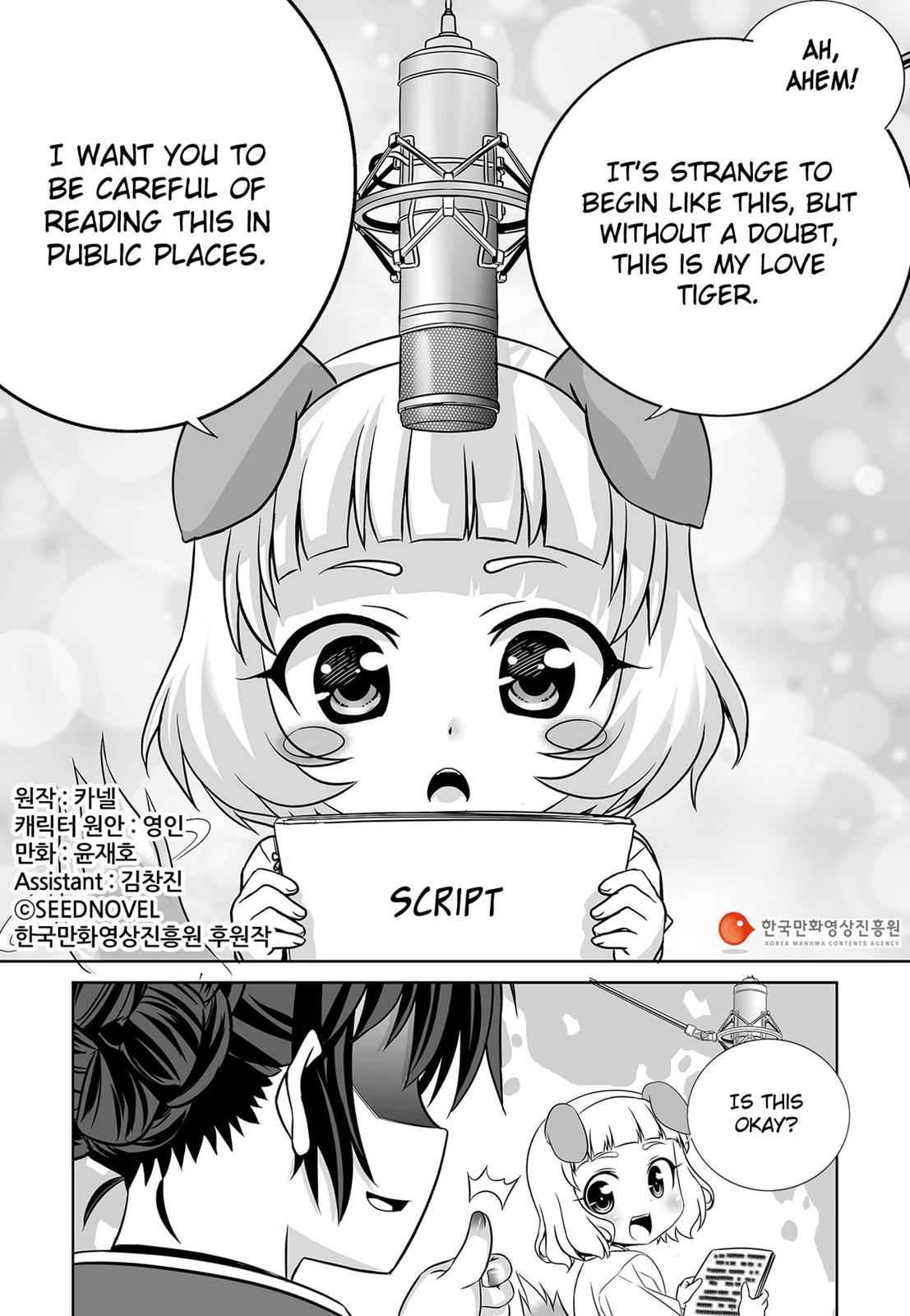 My Love Tiger Chap 80 - Next Chap 81