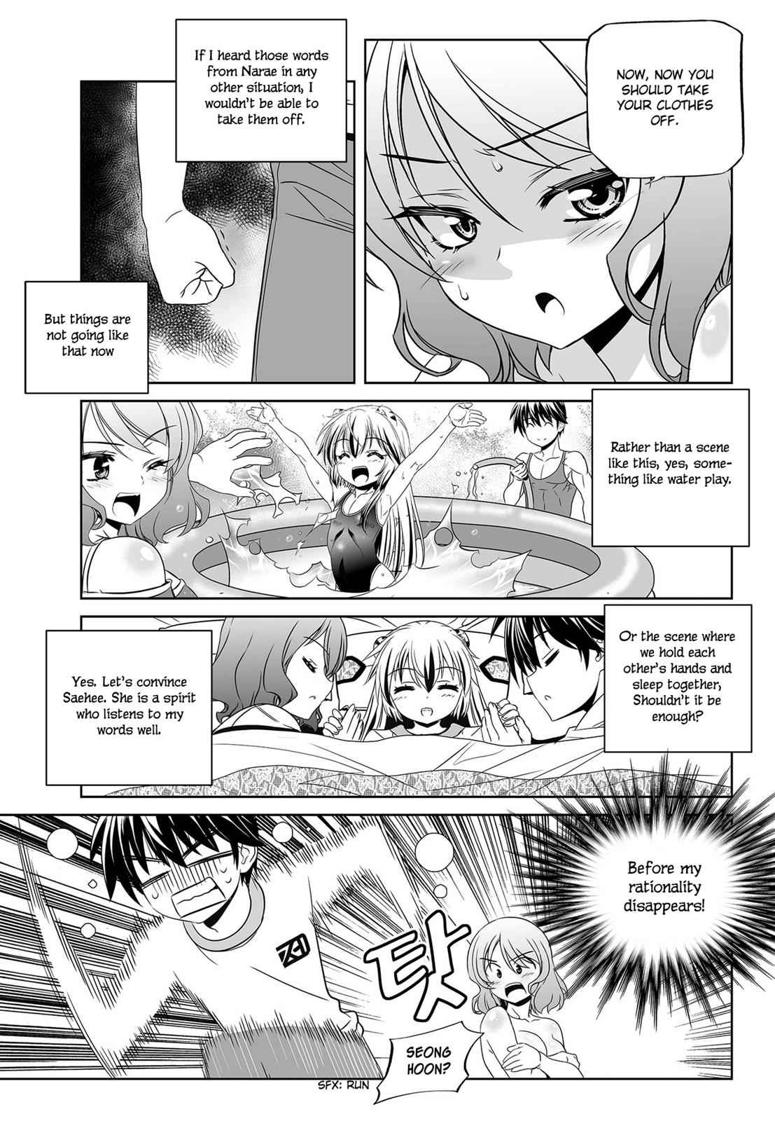My Love Tiger Chap 83 - Next Chap 84