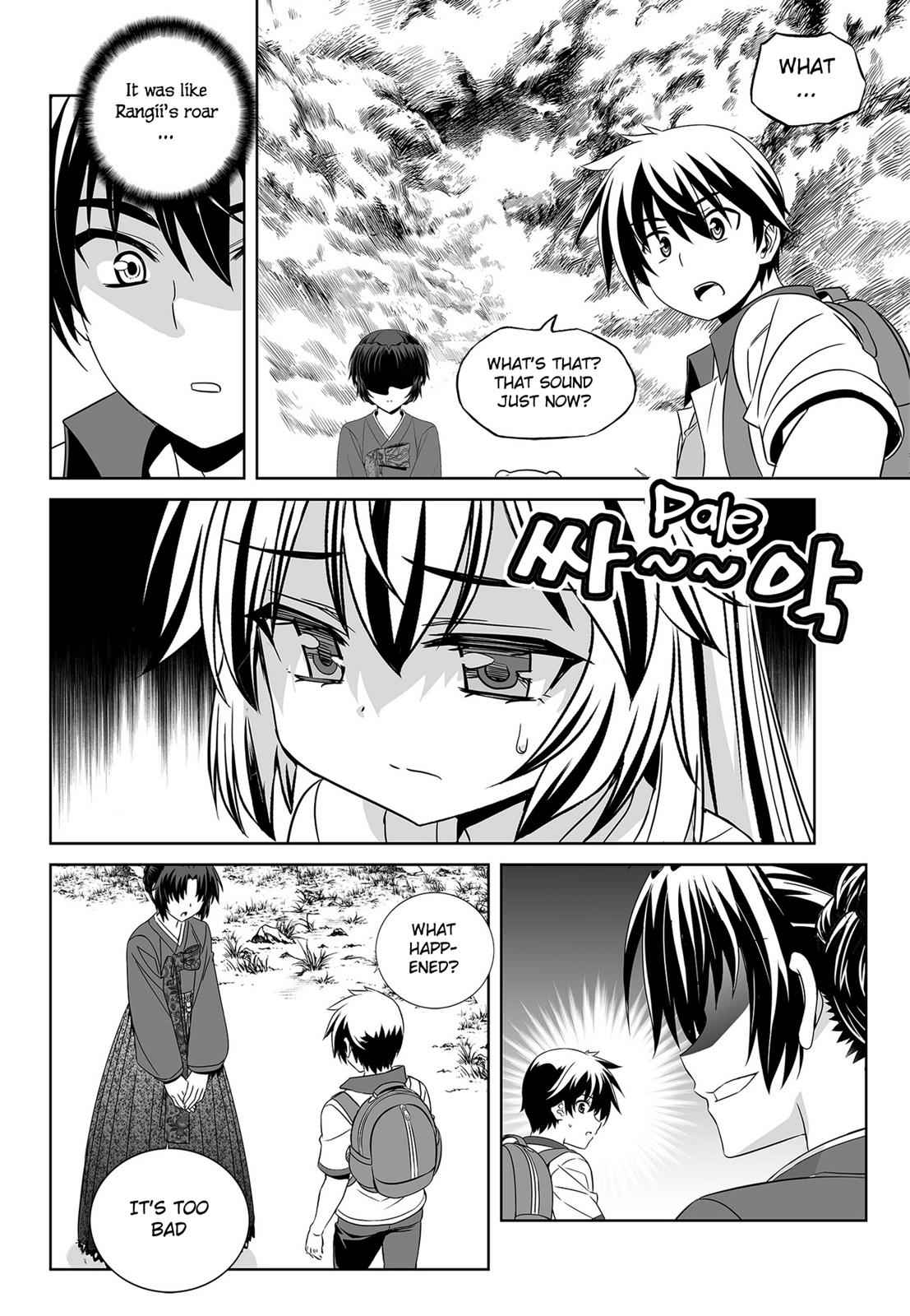 My Love Tiger Chap 97 - Next Chap 98
