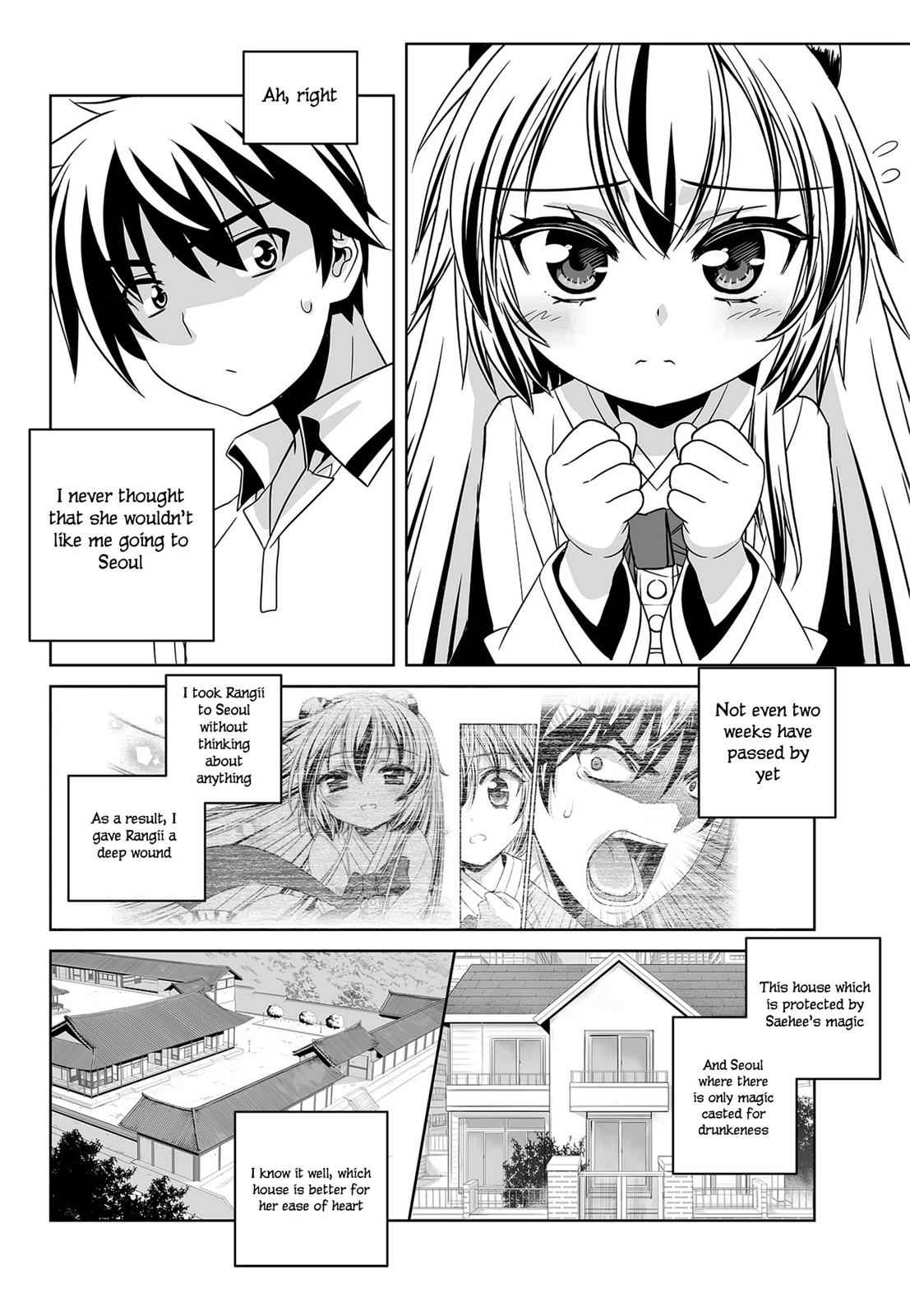 My Love Tiger Chap 96 - Next Chap 97