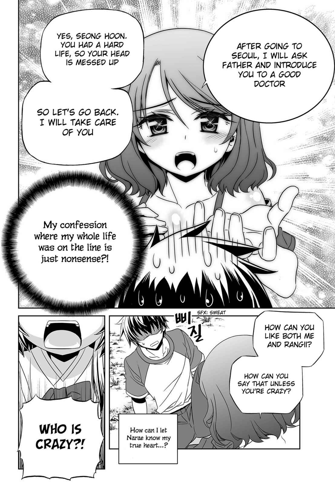 My Love Tiger Chap 92 - Next Chap 93