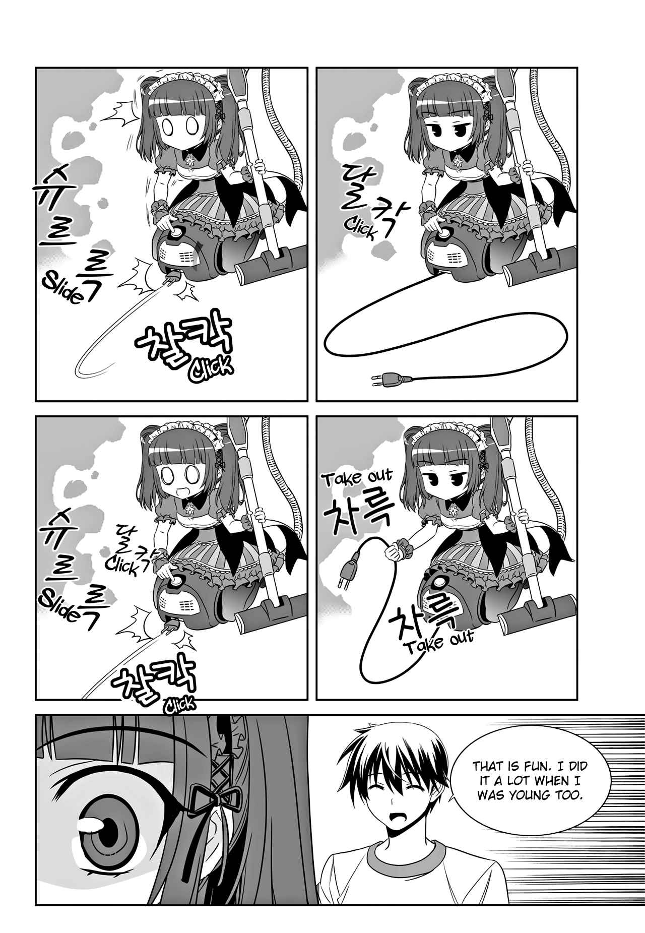 My Love Tiger Chap 107 - Next Chap 108