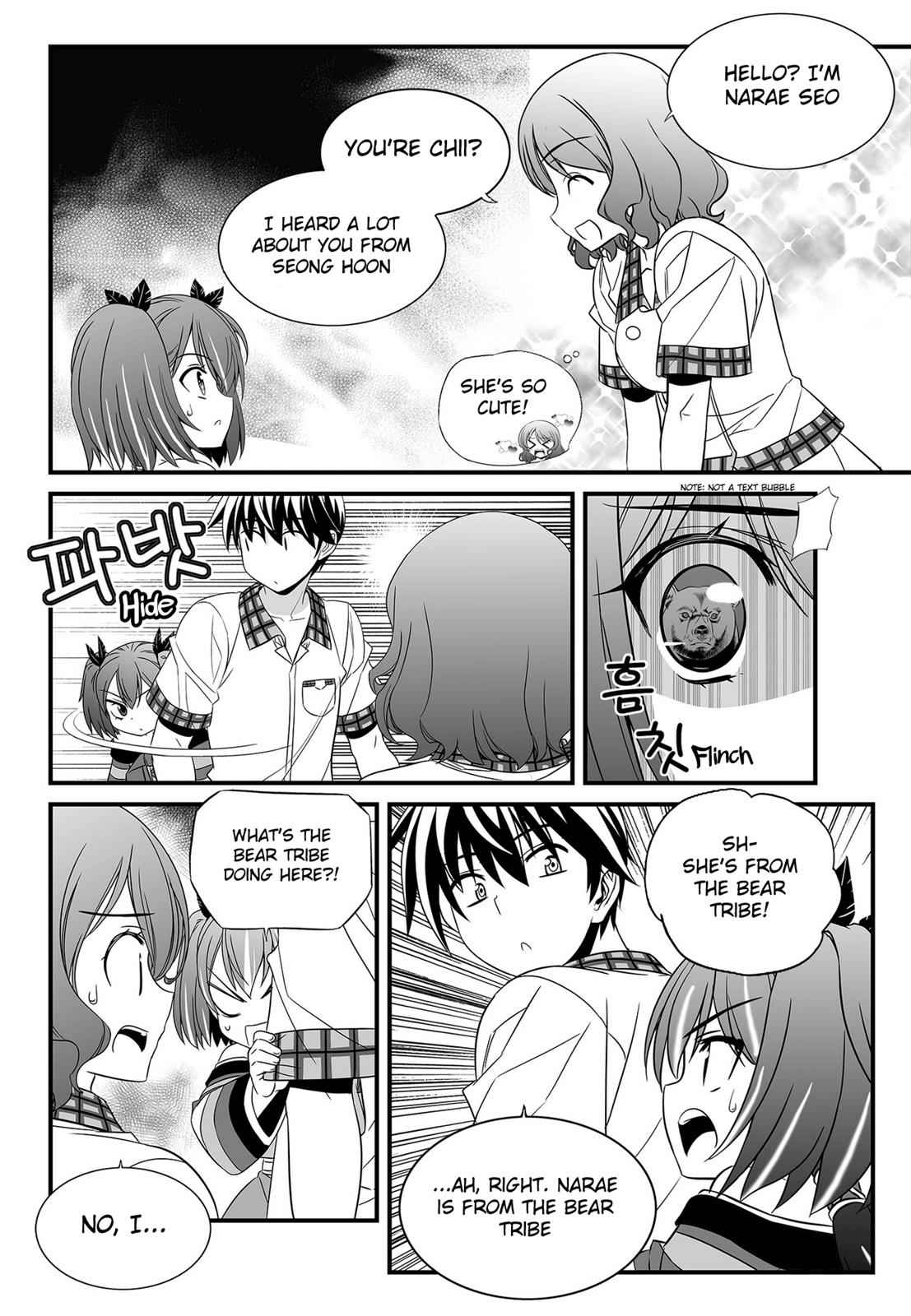 My Love Tiger Chap 104 - Next Chap 105