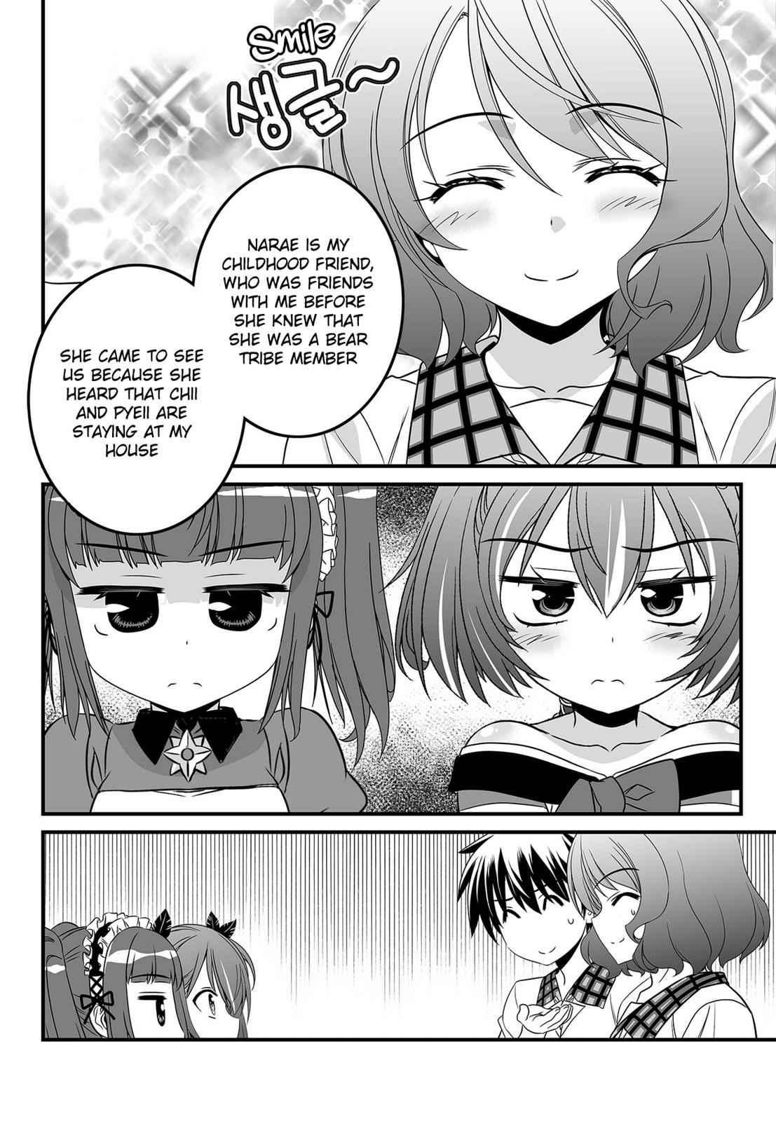 My Love Tiger Chap 105 - Next Chap 106