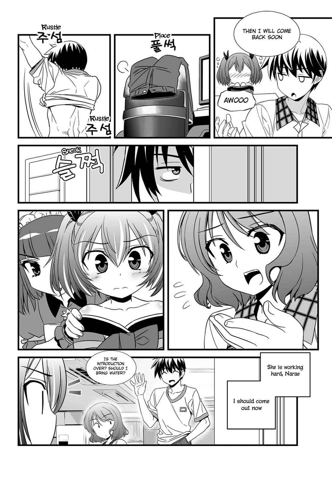 My Love Tiger Chap 105 - Next Chap 106