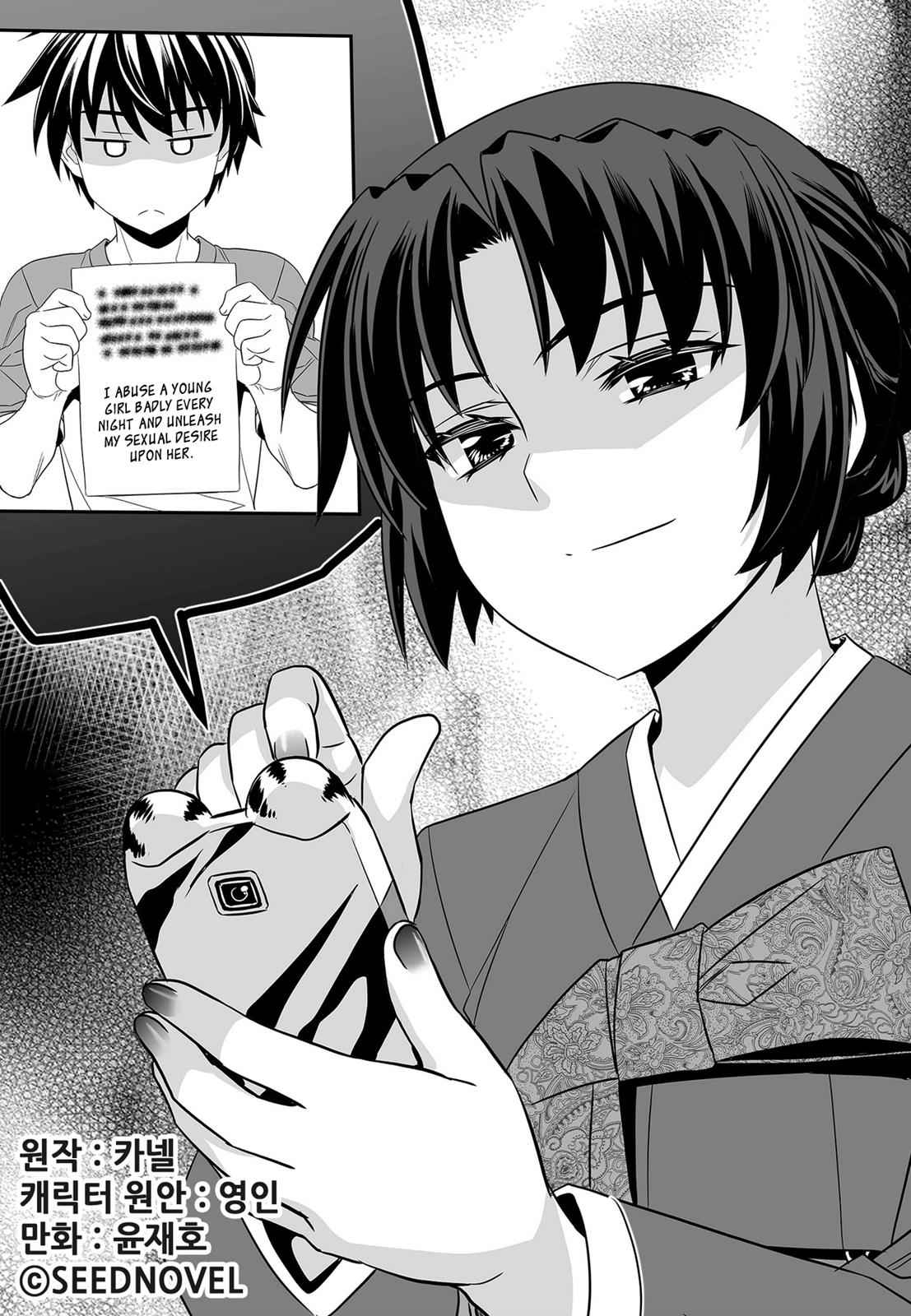 My Love Tiger Chap 106 - Next Chap 107