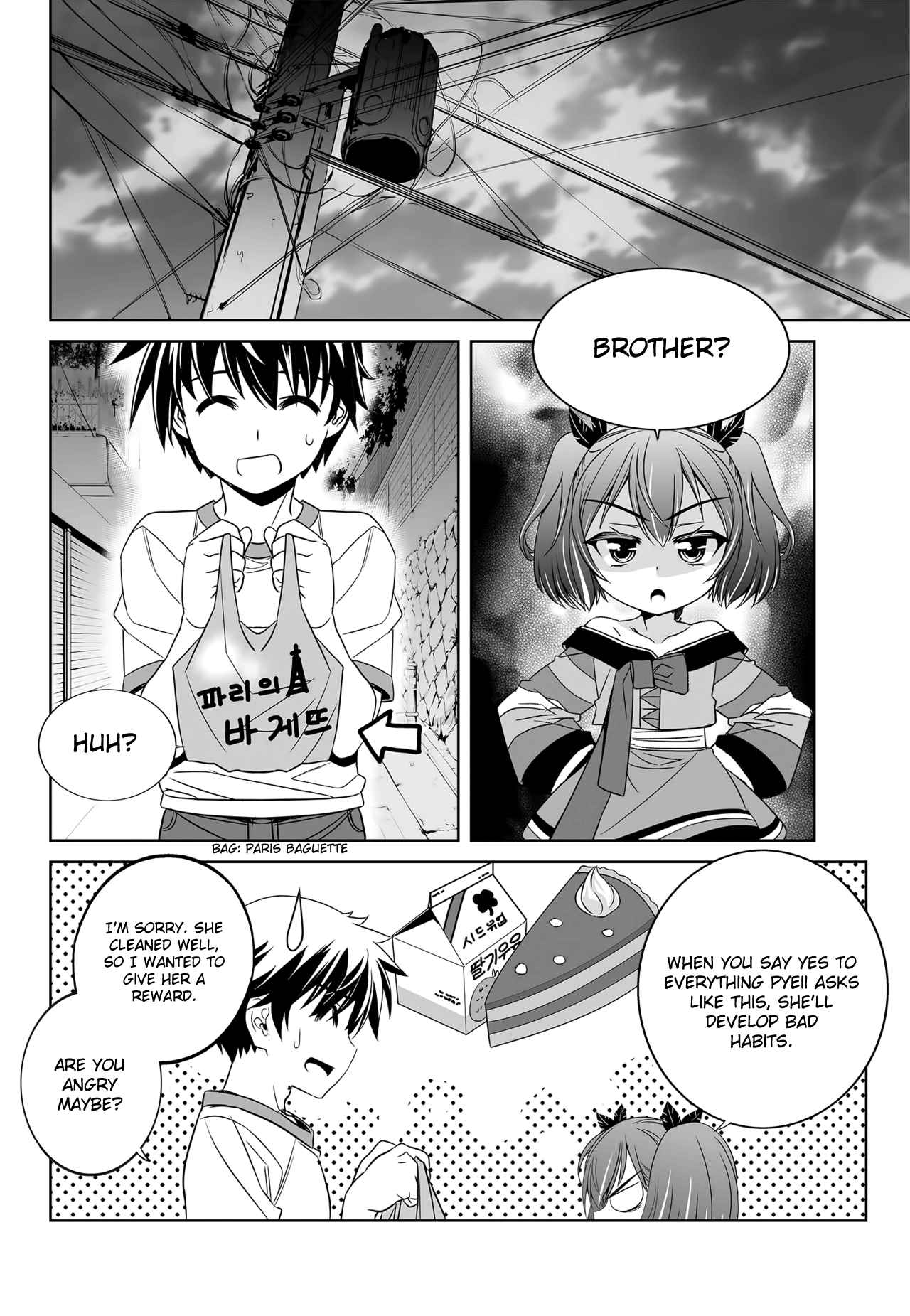My Love Tiger Chap 108 - Next Chap 109