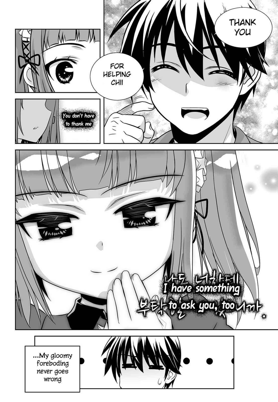 My Love Tiger Chap 100 - Next Chap 101