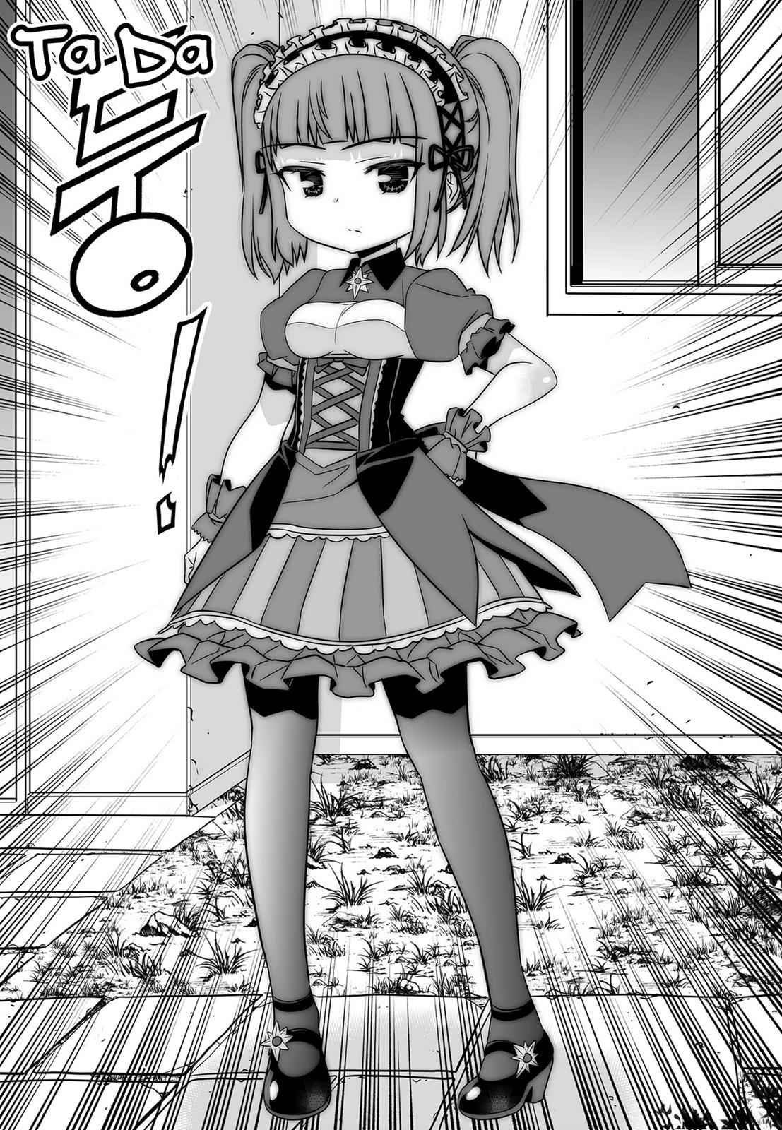 My Love Tiger Chap 100 - Next Chap 101