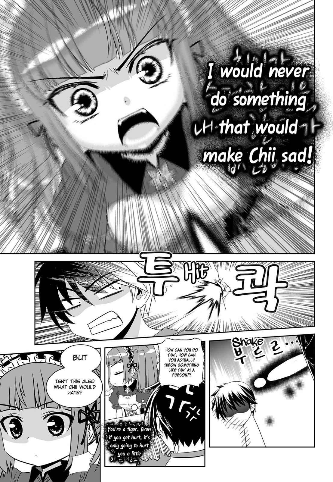 My Love Tiger Chap 101 - Next Chap 102