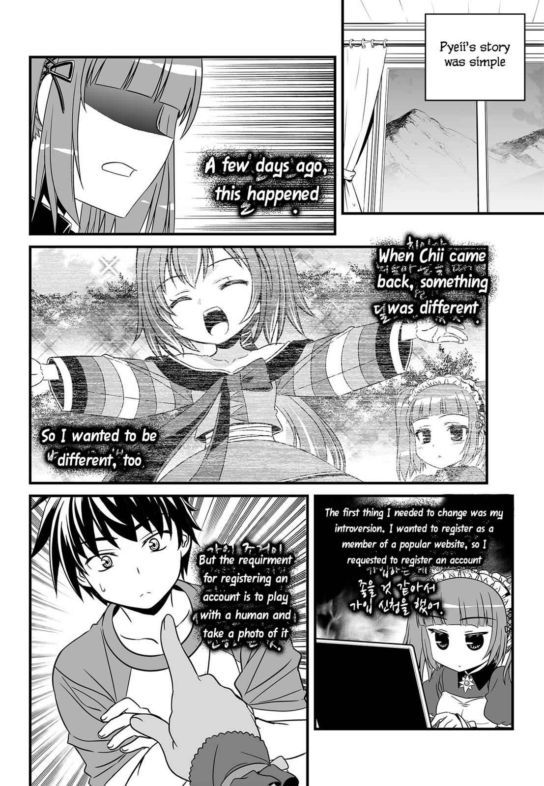 My Love Tiger Chap 102 - Next Chap 103