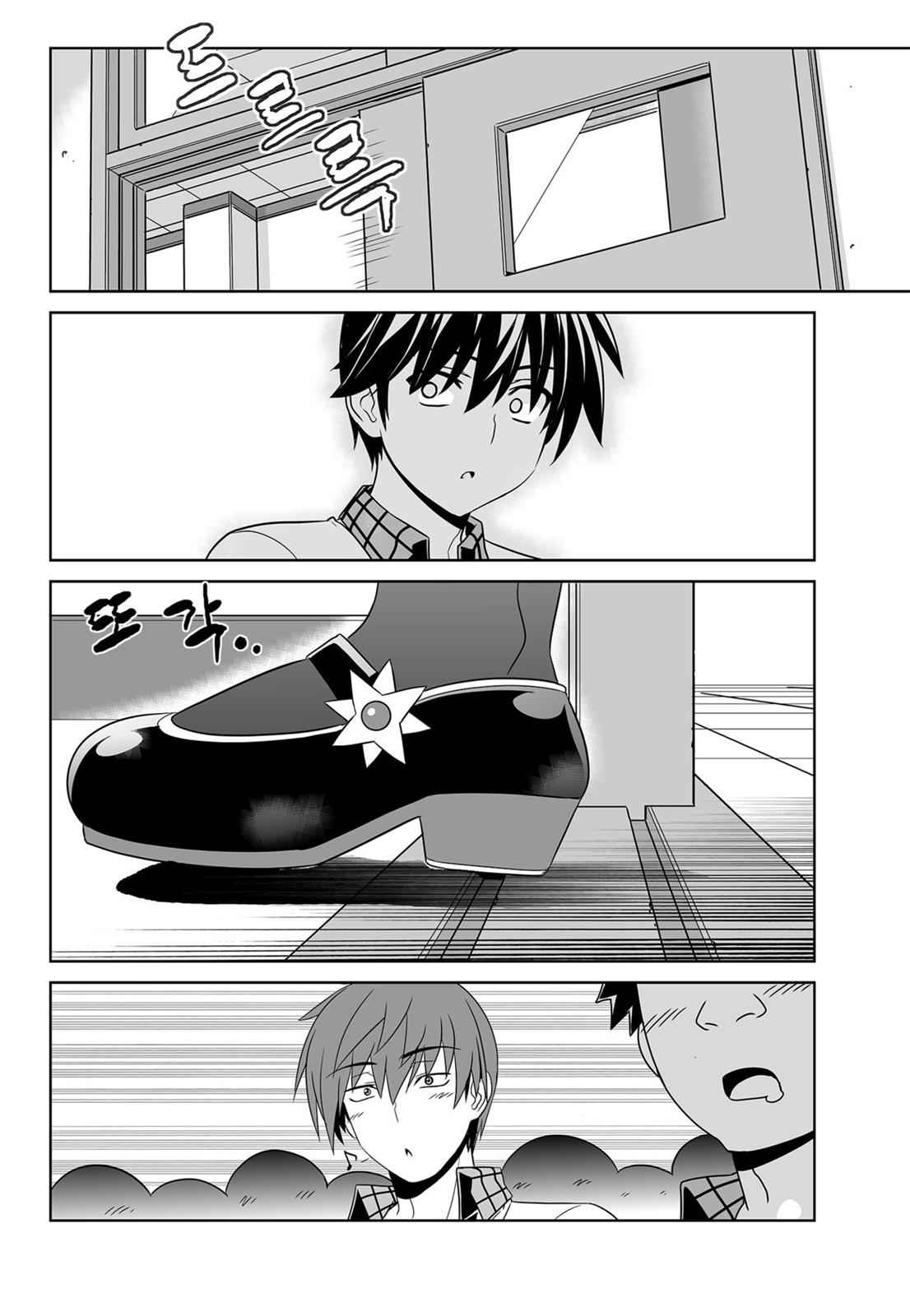 My Love Tiger Chap 117 - Next Chap 118